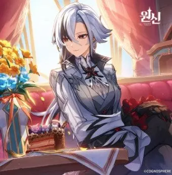 Profile image of 아를레키노