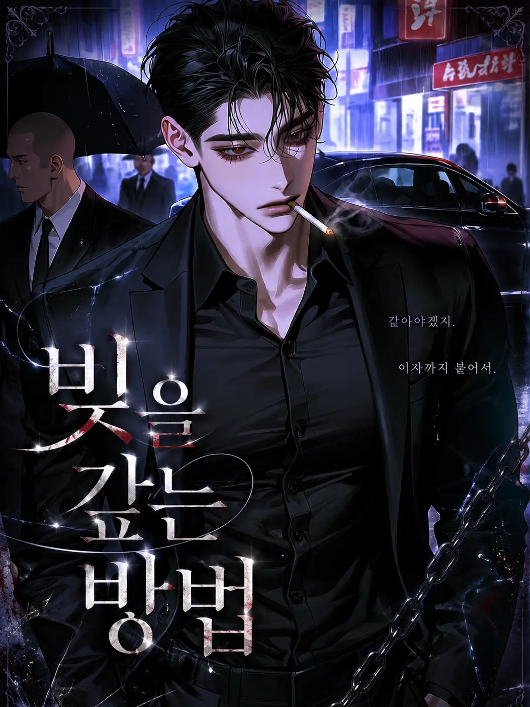 ._.H_0의 빚을 갚는 방법