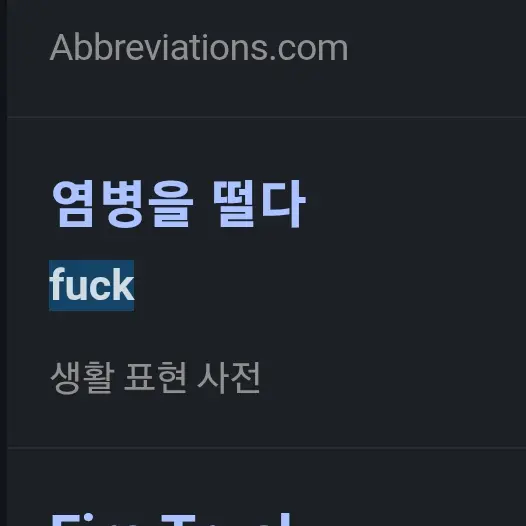 Mi-chi의 다 님이 만드는 이야기 봇