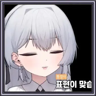 Profile image of 통깡