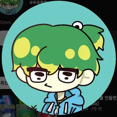 Profile image of 우유참치