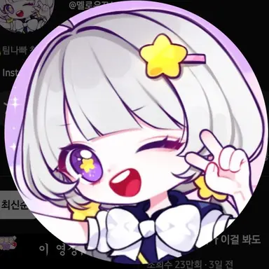 Profile image of 멜로우