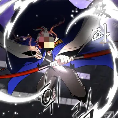 Profile image of 유대감