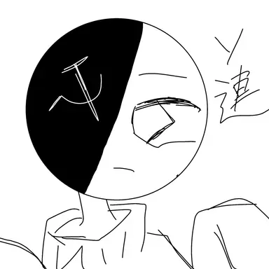 Profile image of ソ連