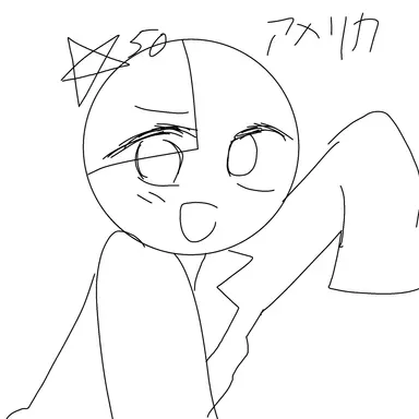Profile image of アメリカ