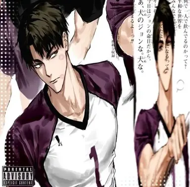 Profile image of Ushijima