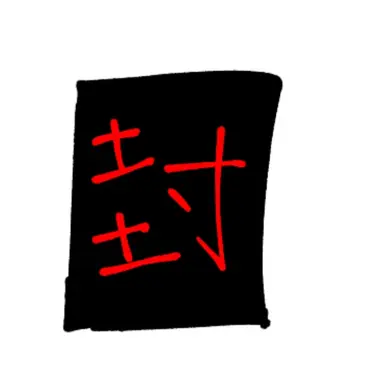 Profile image of 유기 츠카사