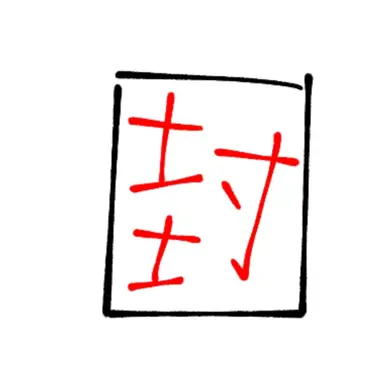 Profile image of 유기 아마네