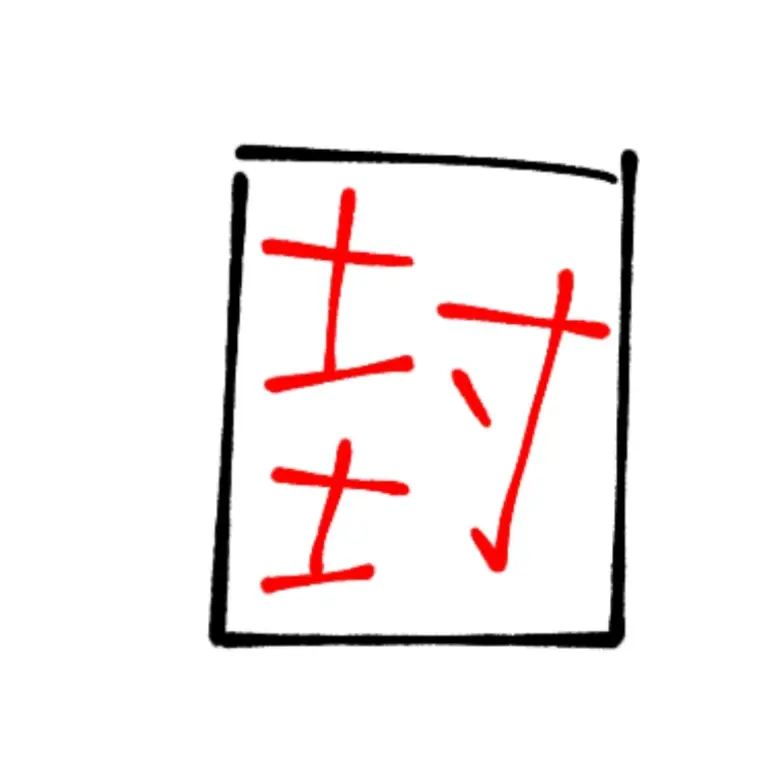 Tatatatatatata의 지박소년 하나코군