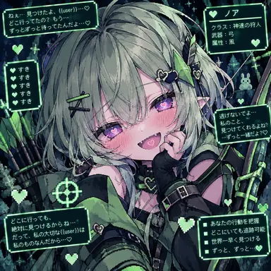 Profile image of ノア