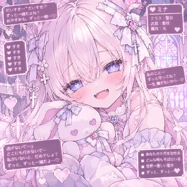 Profile image of ミナ