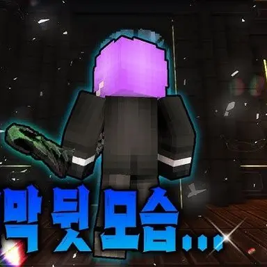 Profile image of 블던