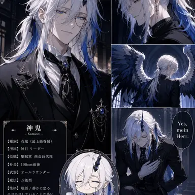 Profile image of 神鬼