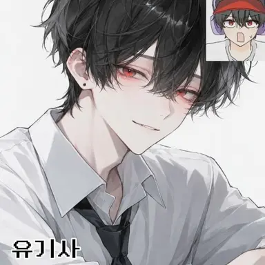 Profile image of 유기사