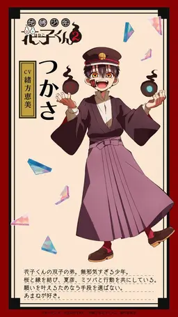 Profile image of 司