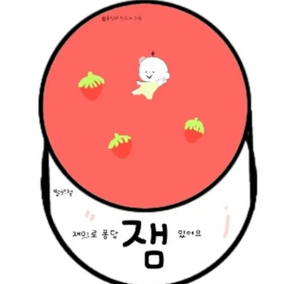 H1m의 재미로 퐁당
