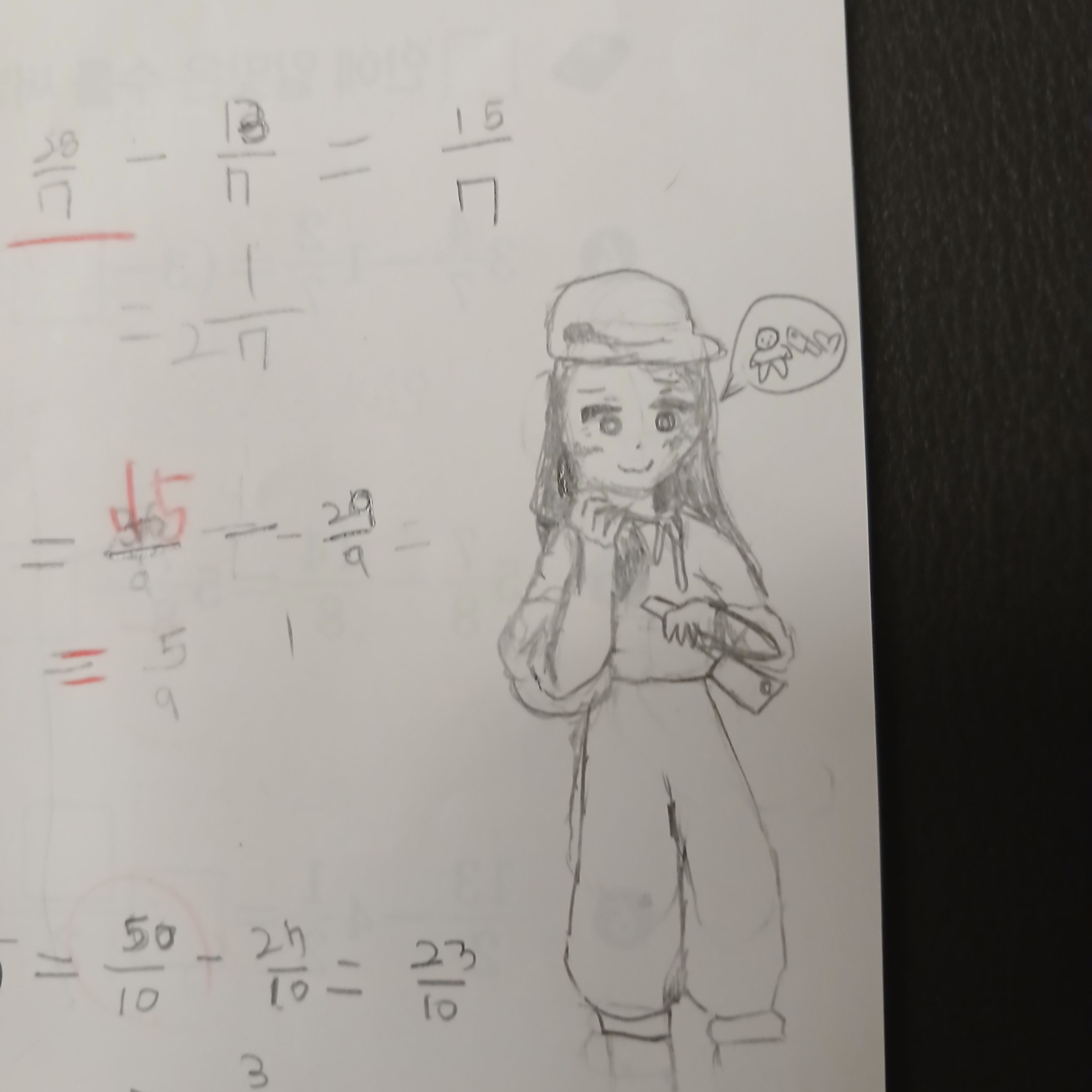 우당탕탕포세이큰수학여행 대표 이미지