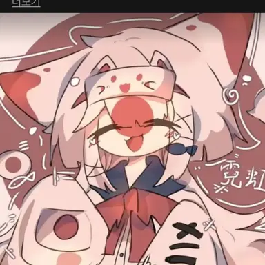 Profile image of Japan