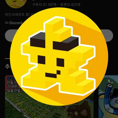 Profile image of 각별