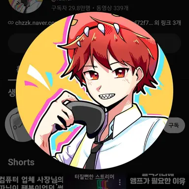 Profile image of 라더