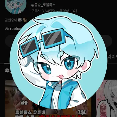 Profile image of 곰숭