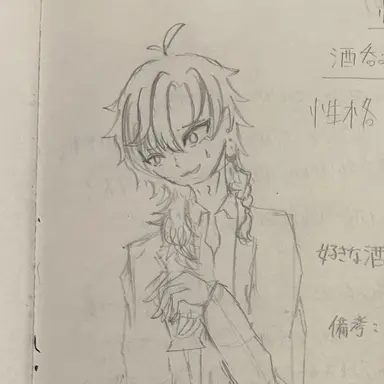 Profile image of 惇