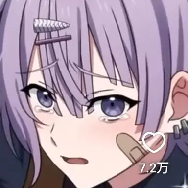 Profile image of 結人