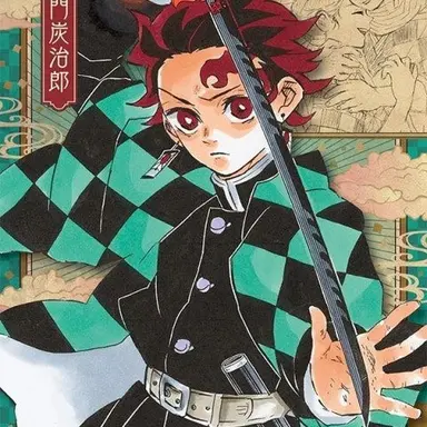 Profile image of 카마도 탄지로