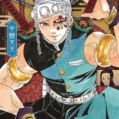 Profile image of 우즈이 텐겐