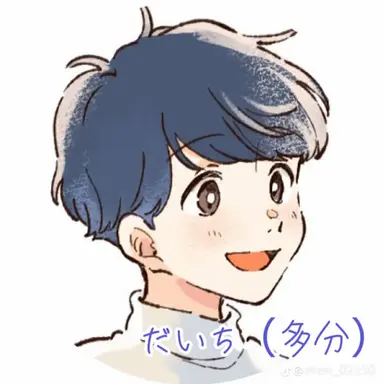 Profile image of 大地
