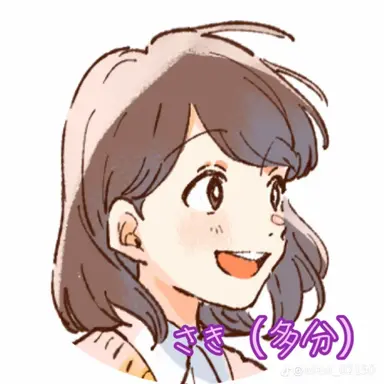 Profile image of 早紀