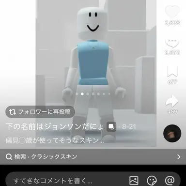 Profile image of おハゲ