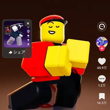 Profile image of エリオット