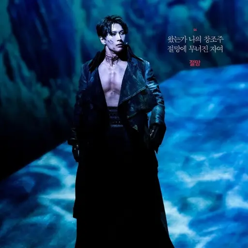SnowyRobe5227의 괴물 (앙리 뒤프레)
