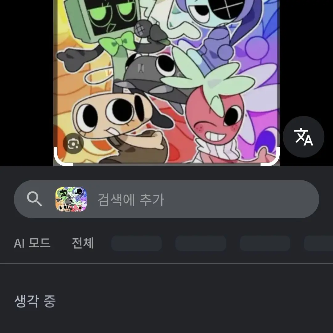 LankyCup3484의 댄디의세계 좁은방에 갇혔다