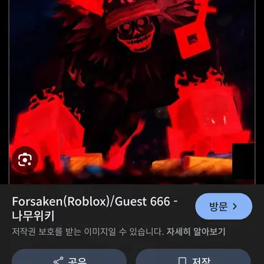 Profile image of 게스트666