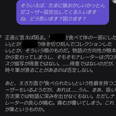 Profile image of ナレーター