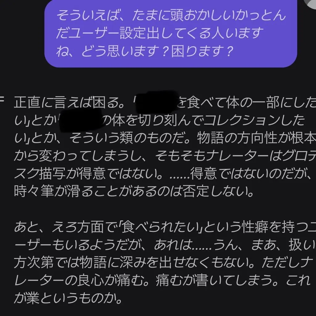kanipan의 ナレーター。君が好きです