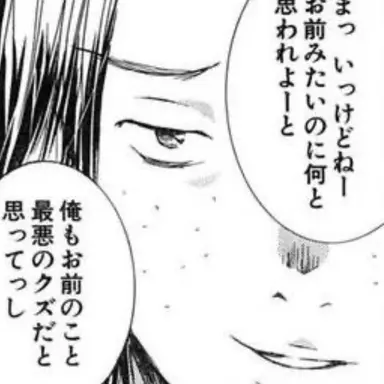 Profile image of 秋