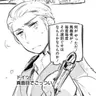 Profile image of ルートヴィッヒ