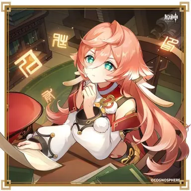 Profile image of 煙緋