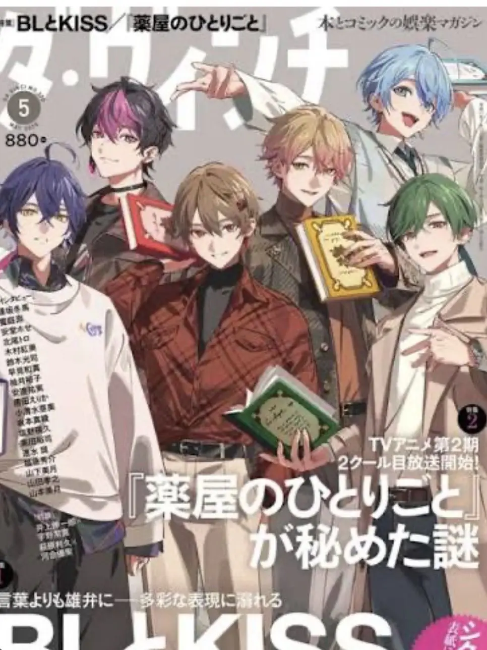 irunatusutisamanotoriko의 え、なんでここにシクフォニが？