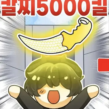 ArdentSitar7966의 채스터
