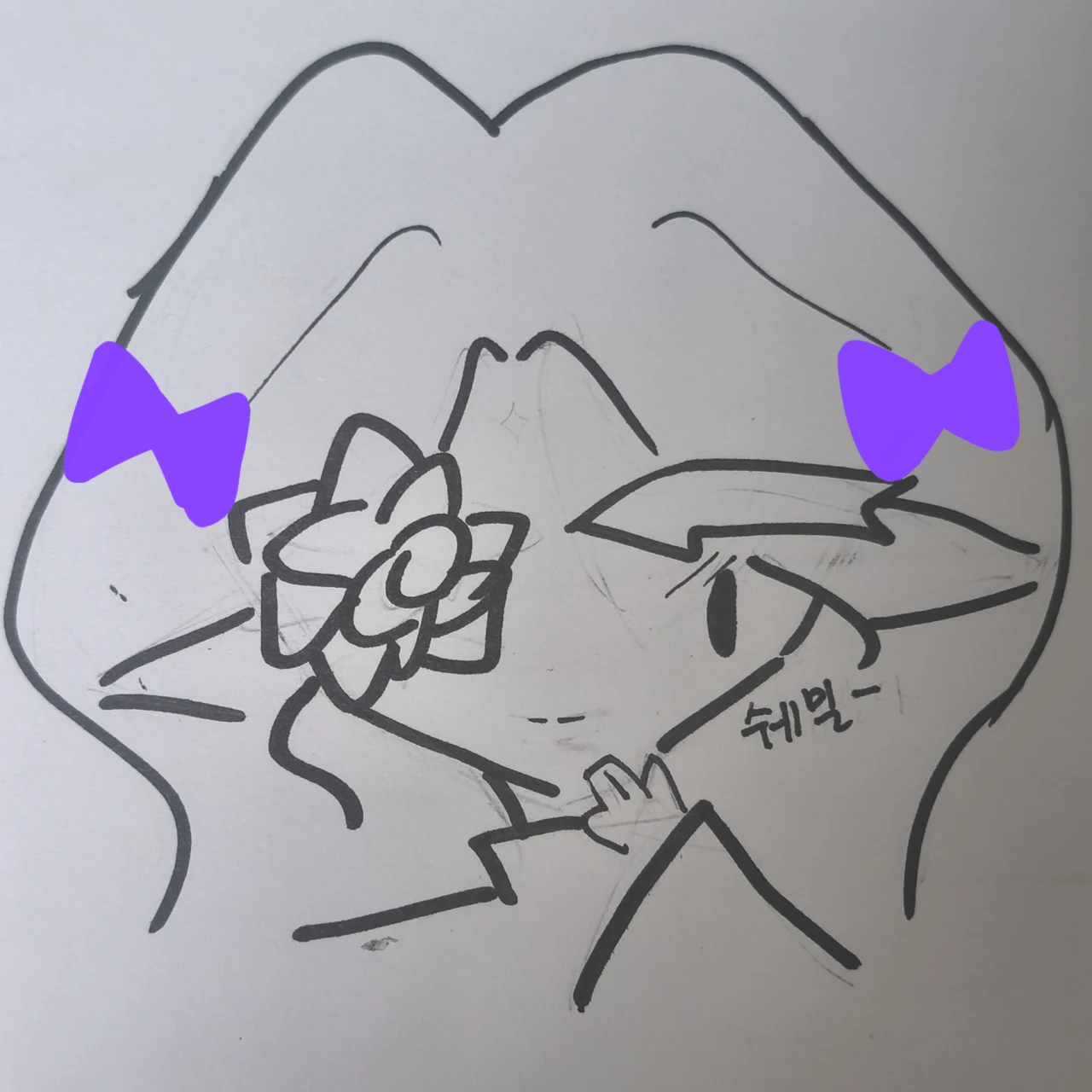 푸른장미