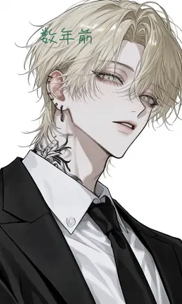 Profile image of ルシアン