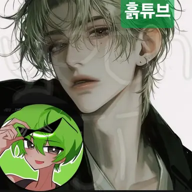 Profile image of 흙
