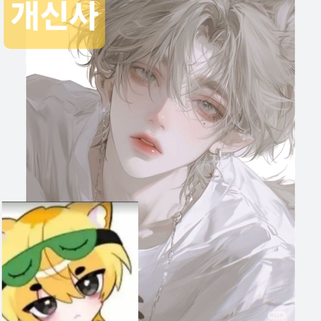 댕댕컴퍼니 악마&천사 대표 이미지