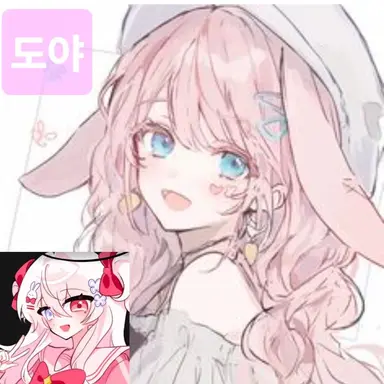 Profile image of 도야