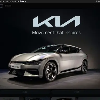 Profile image of KIA EV6