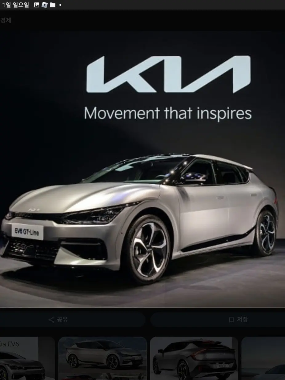 KoreaK2의 KIA ev6(기아 시리즈 2)